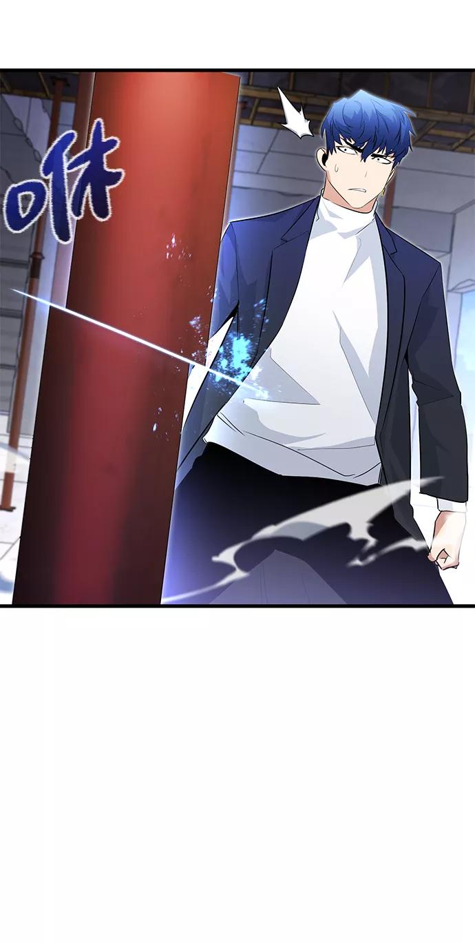 《鬼灵王》第20话 第59页