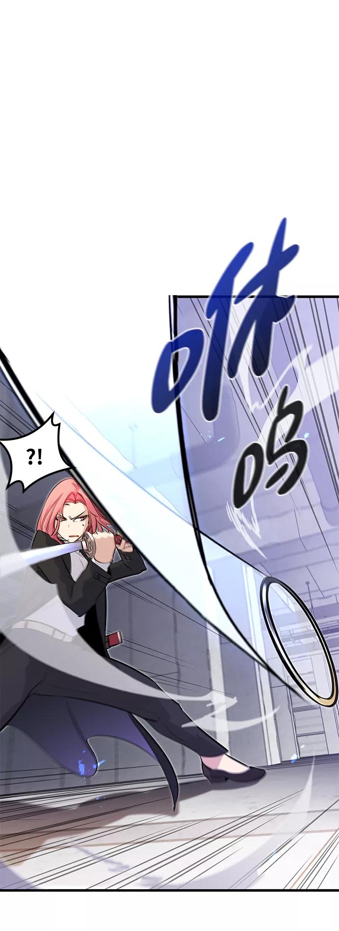 《鬼灵王》第21话 第27页