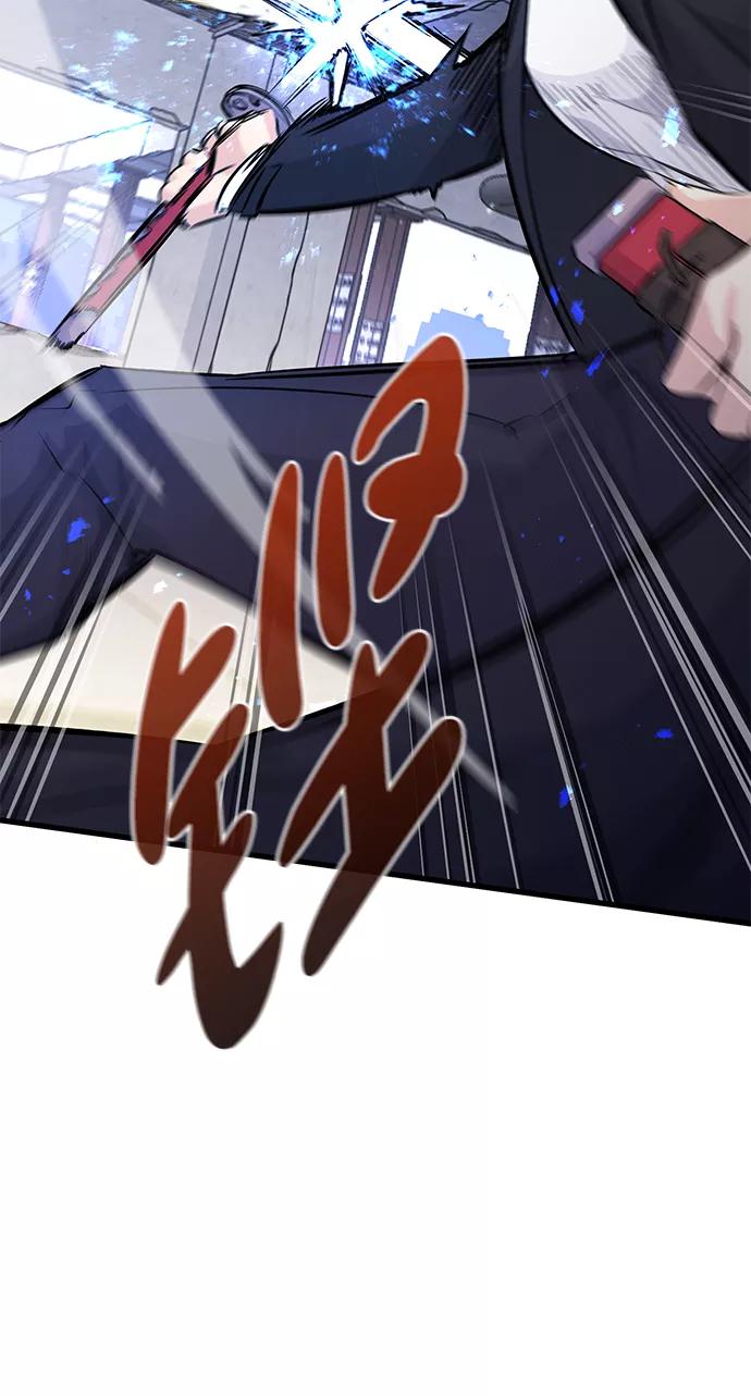 《鬼灵王》第21话 第8页