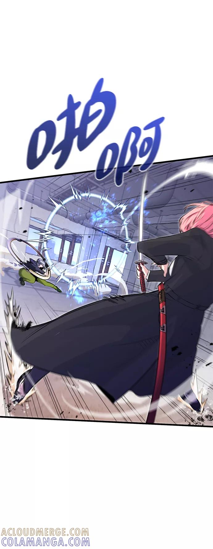 《鬼灵王》第21话 第10页