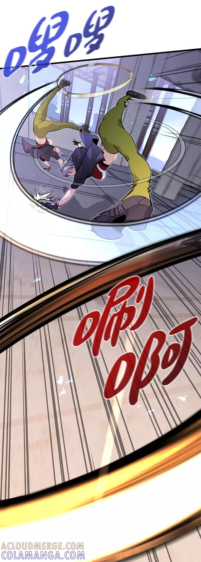 《鬼灵王》第21话 第25页