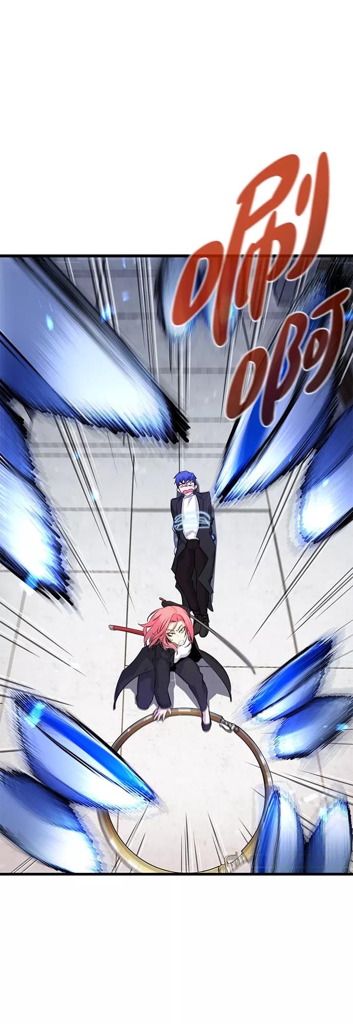 《鬼灵王》第21话 第39页