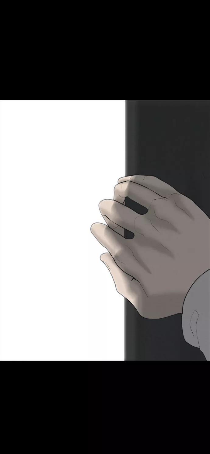 《默视的网红》第21话 第41页
