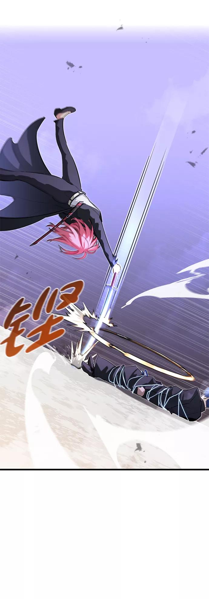 《鬼灵王》第21话 第32页