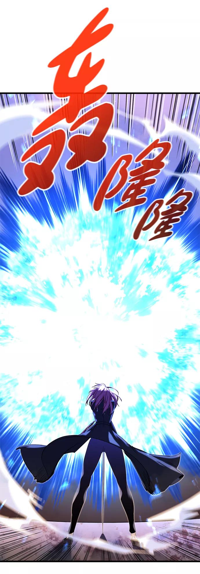 《鬼灵王》第21话 第80页