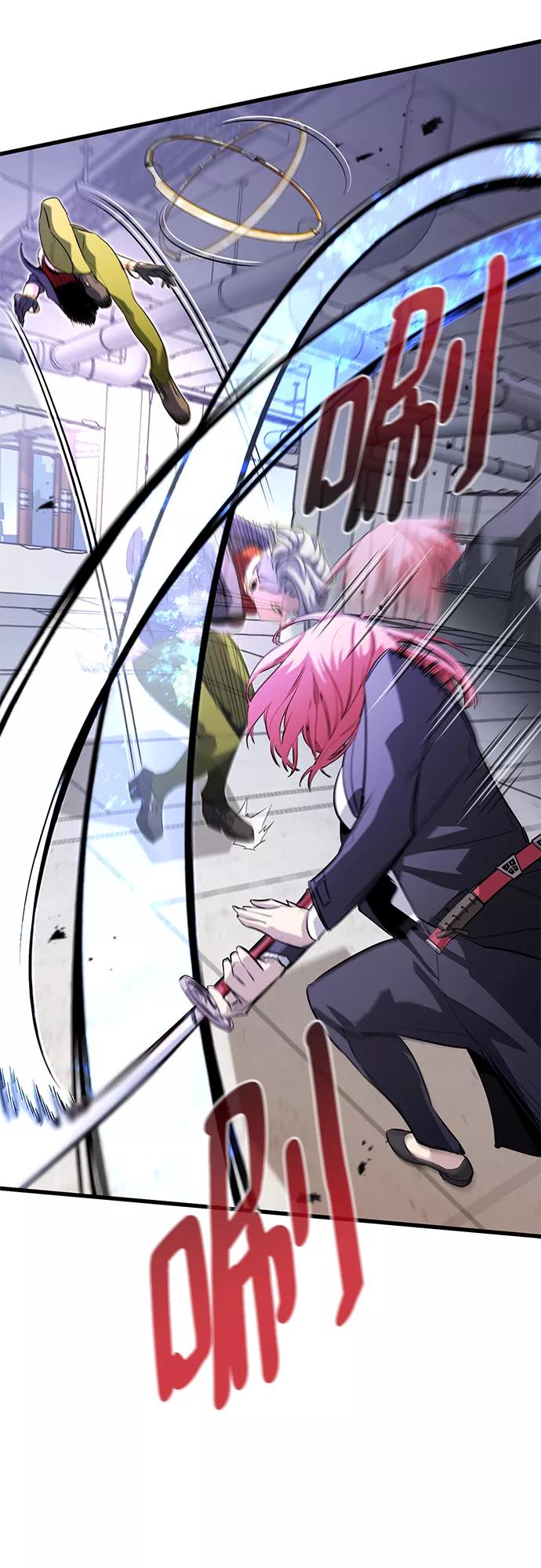 《鬼灵王》第21话 第21页