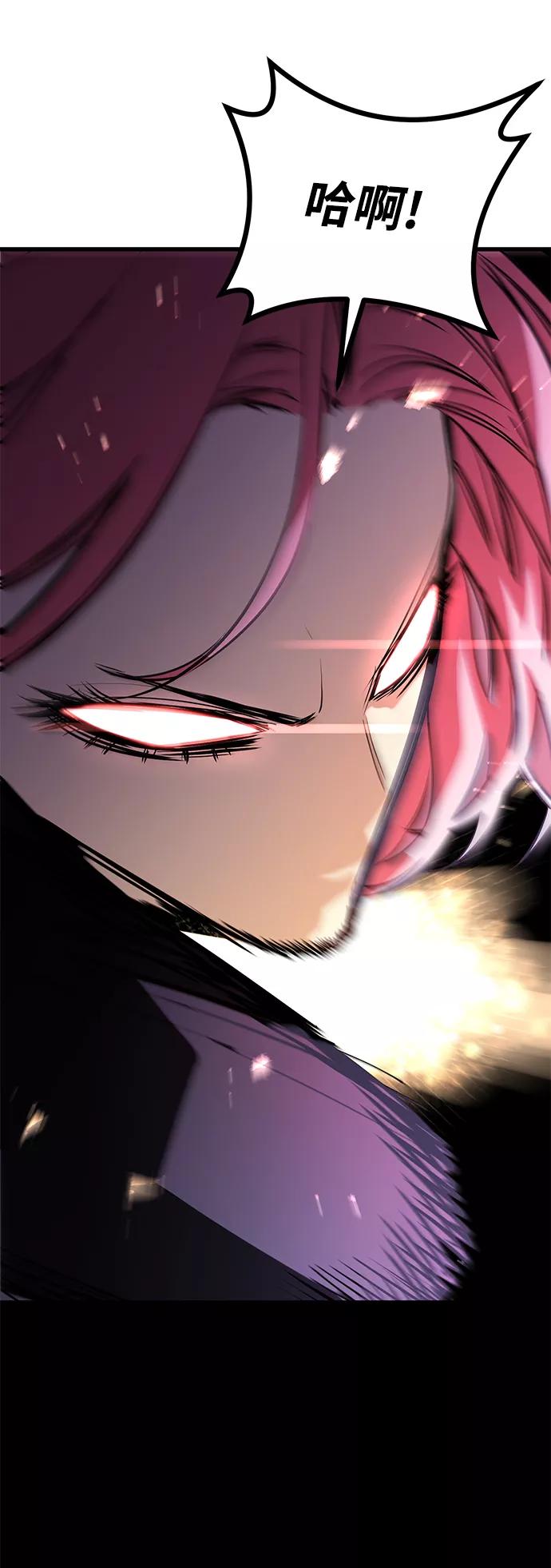 《鬼灵王》第21话 第48页