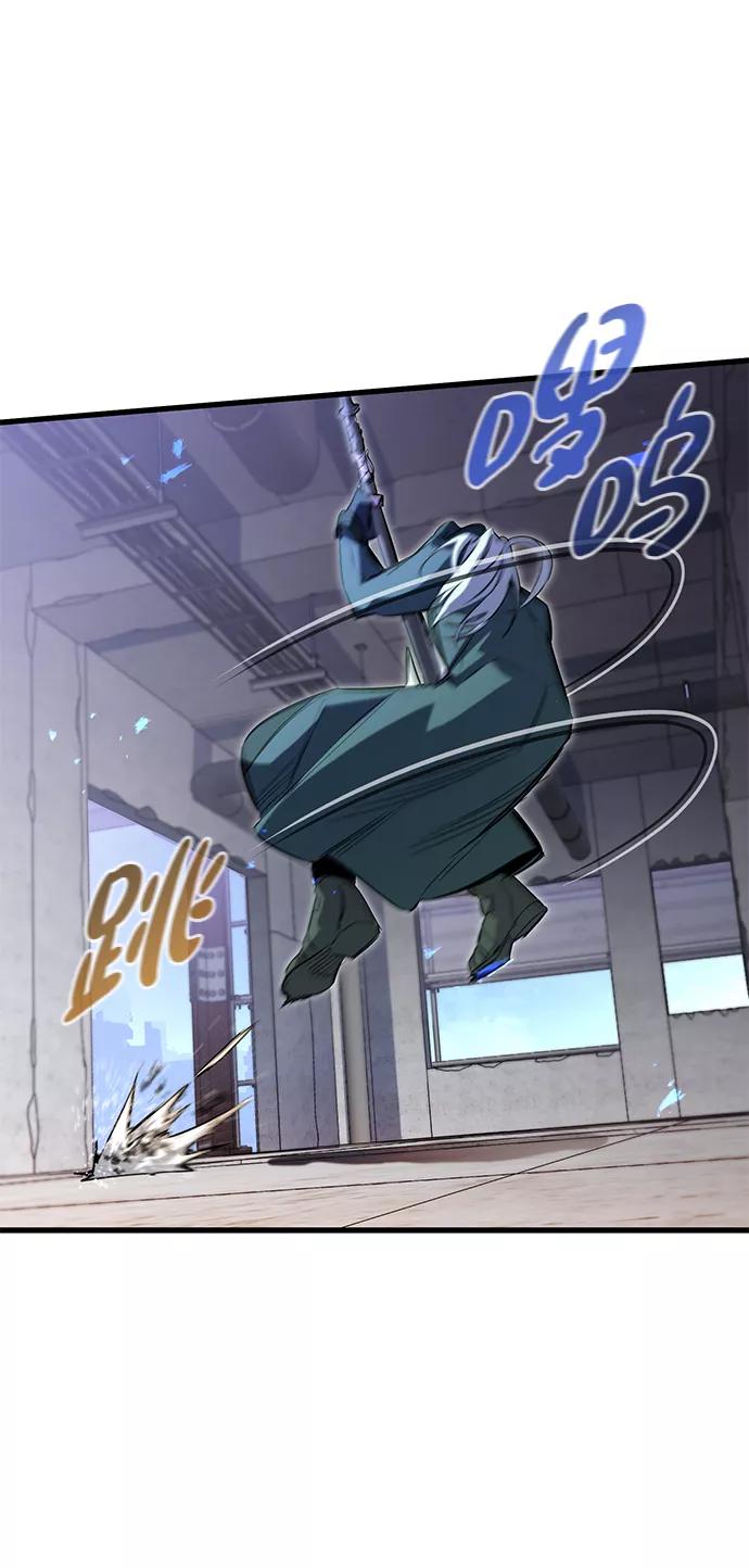 《鬼灵王》第21话 第44页
