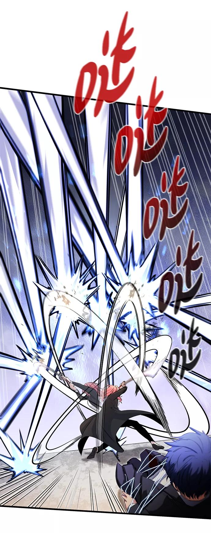《鬼灵王》第21话 第41页