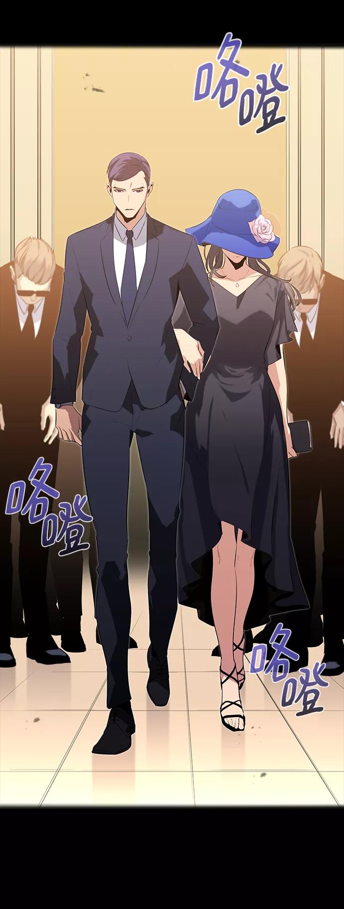 《鬼灵王》第22话 第15页