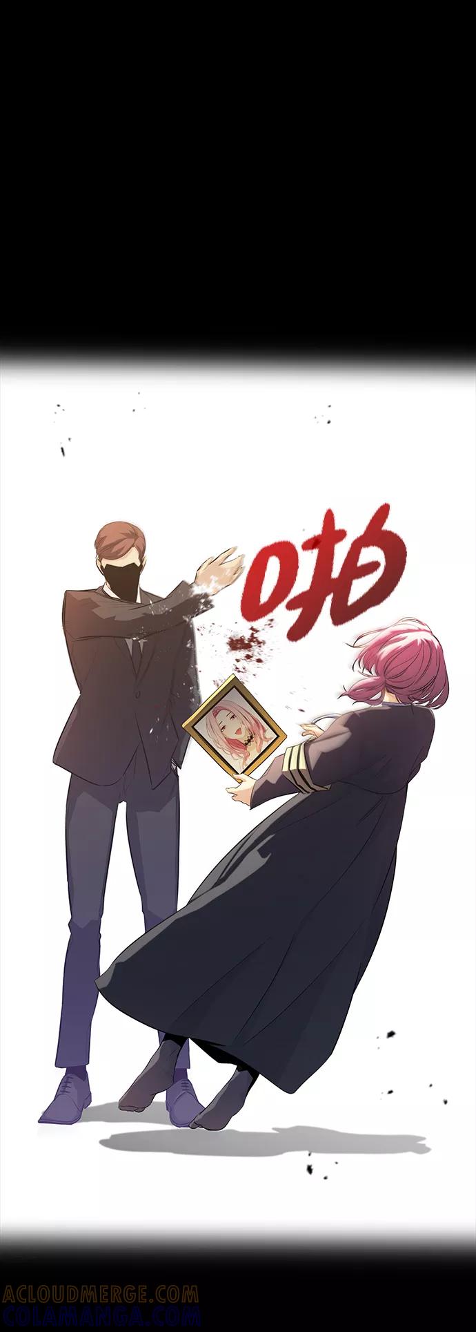 《鬼灵王》第22话 第22页