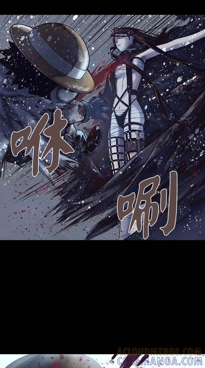 《新暗行御史》第221话 第37页