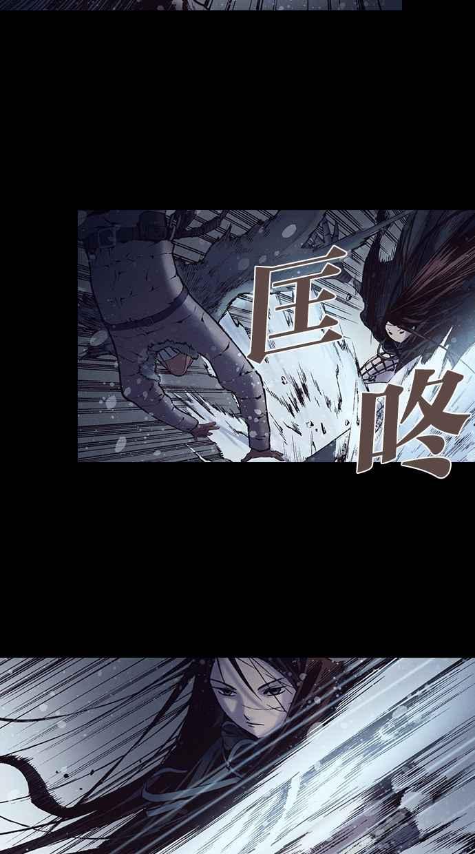 《新暗行御史》第221话 第39页