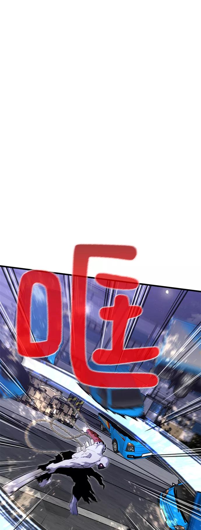 《鬼灵王》第23话 第50页