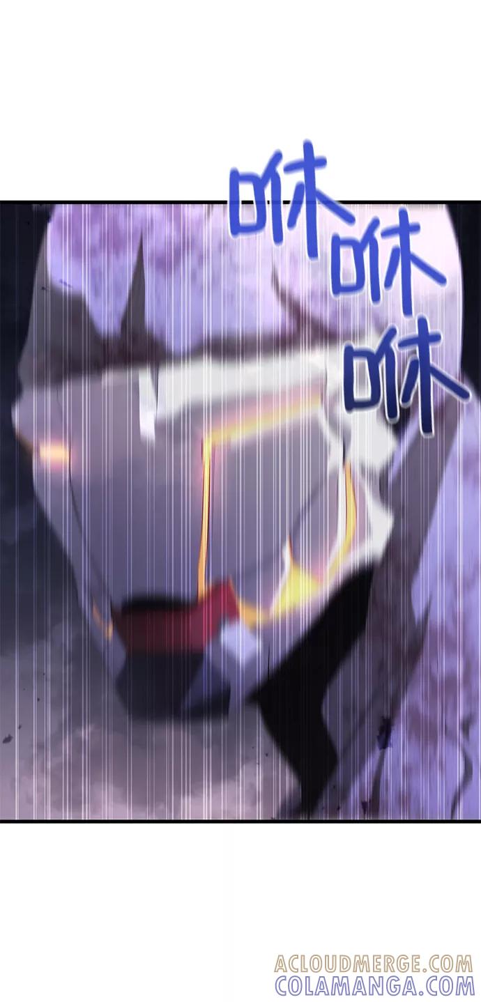 《鬼灵王》第23话 第91页