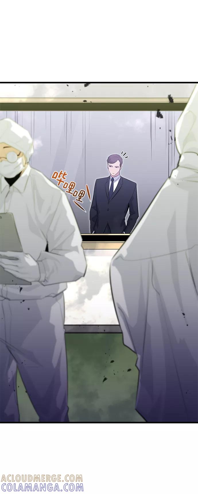 《鬼灵王》第23话 第31页