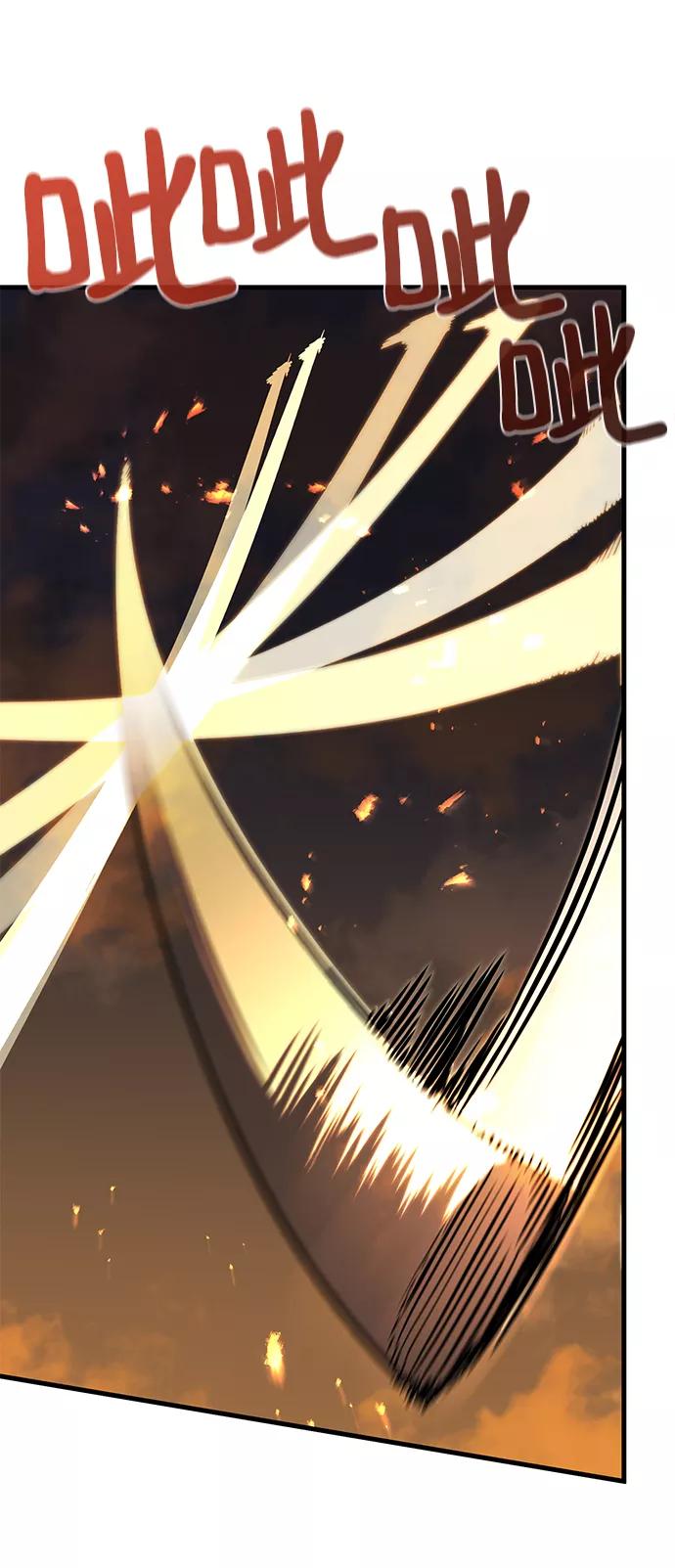 《鬼灵王》第24话 第63页