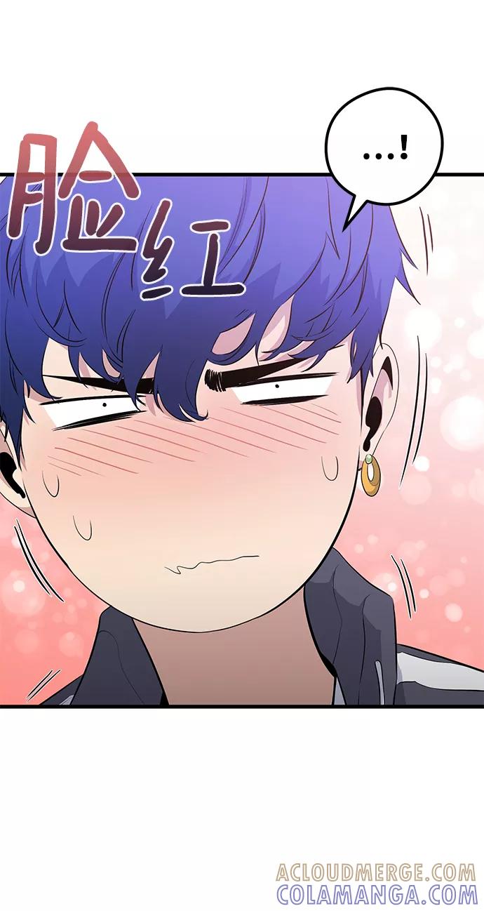 《鬼灵王》第24话 第13页