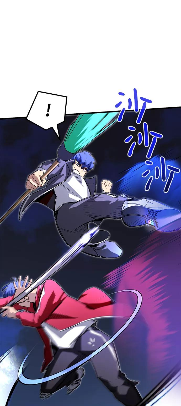 《鬼灵王》第24话 第56页
