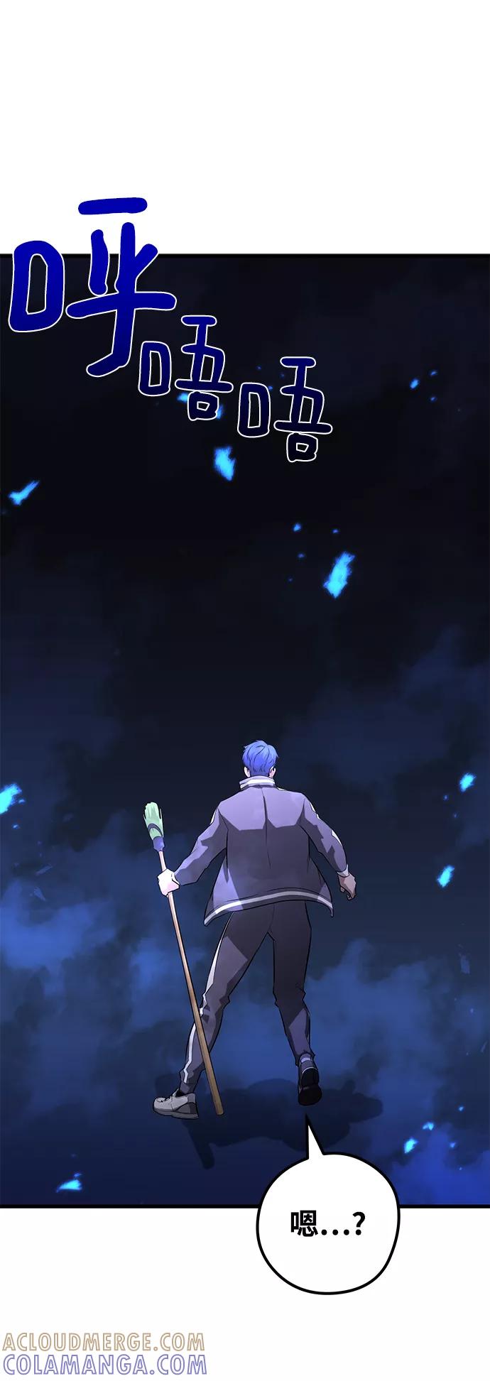 《鬼灵王》第24话 第61页