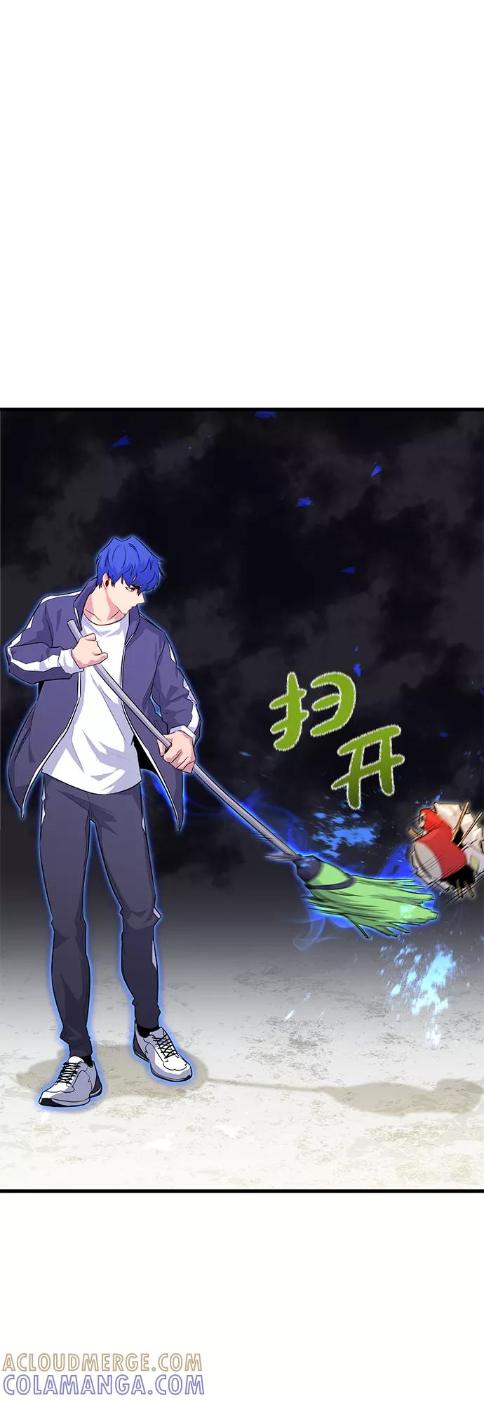 《鬼灵王》第25话 第40页