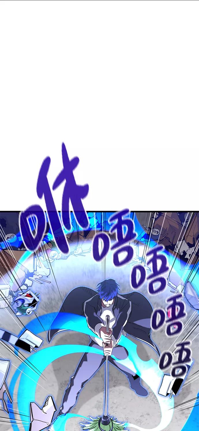 《鬼灵王》第25话 第59页