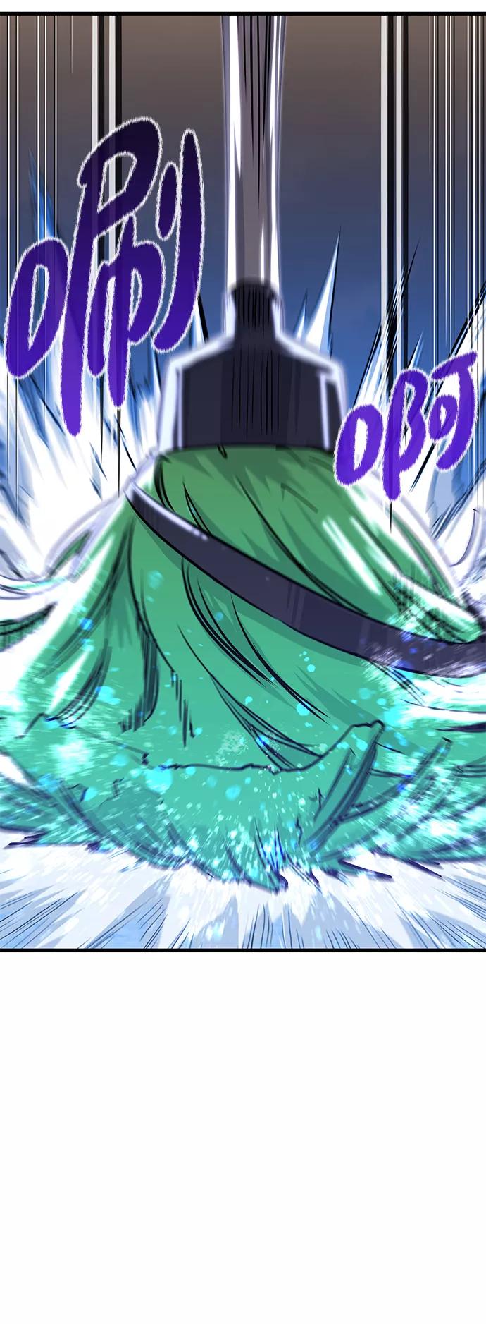 《鬼灵王》第25话 第57页
