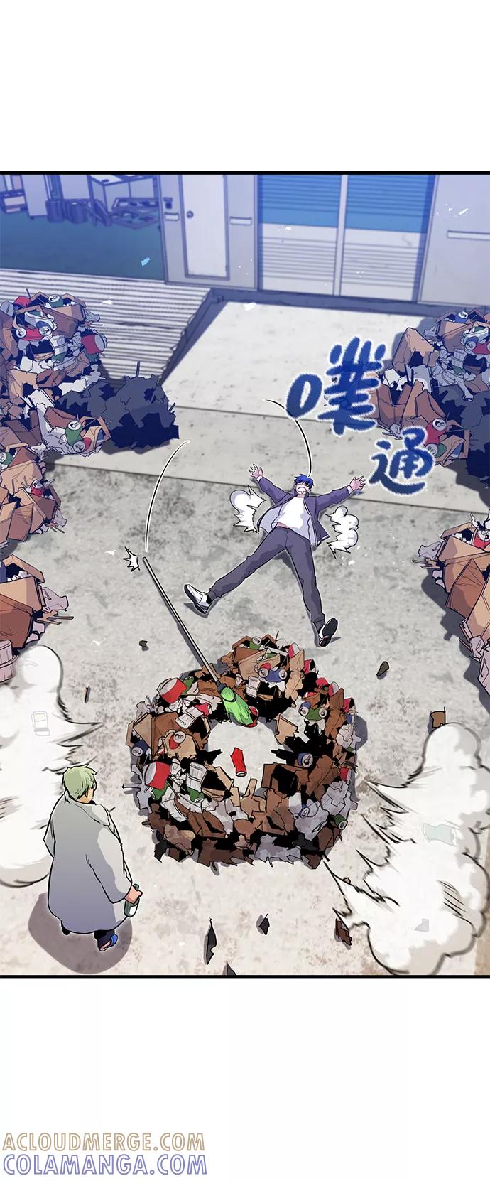 《鬼灵王》第25话 第64页