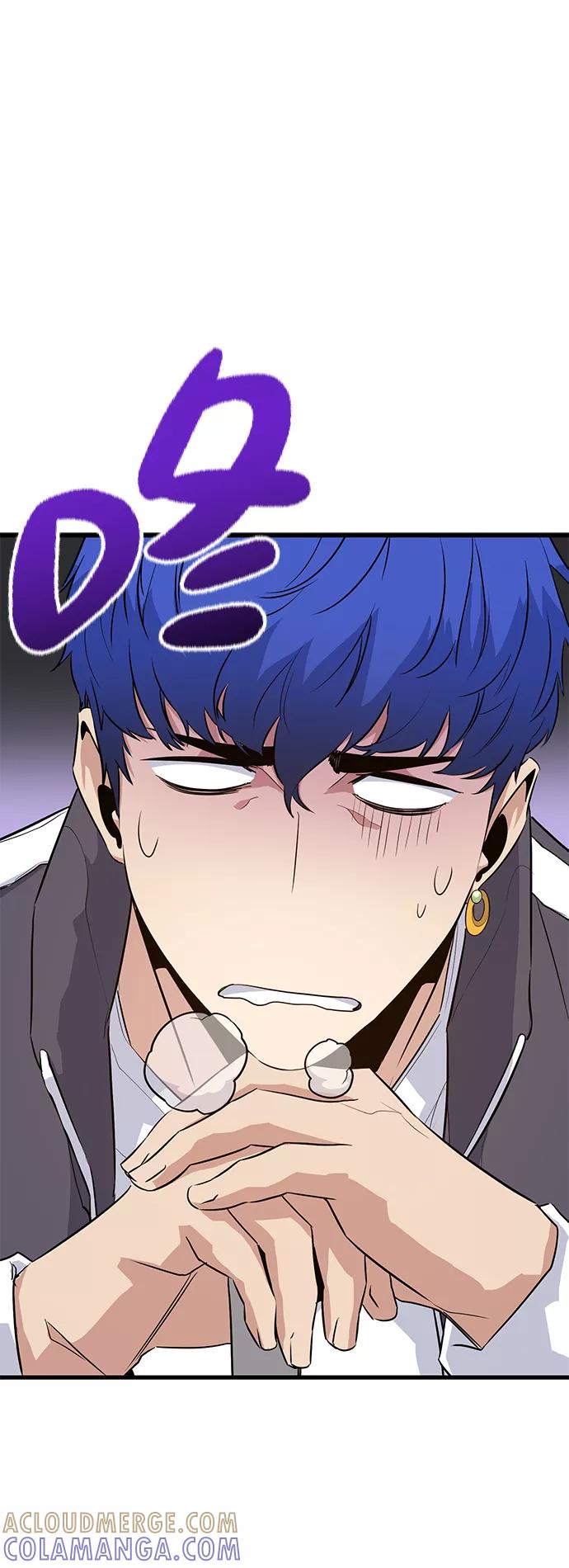 《鬼灵王》第25话 第49页