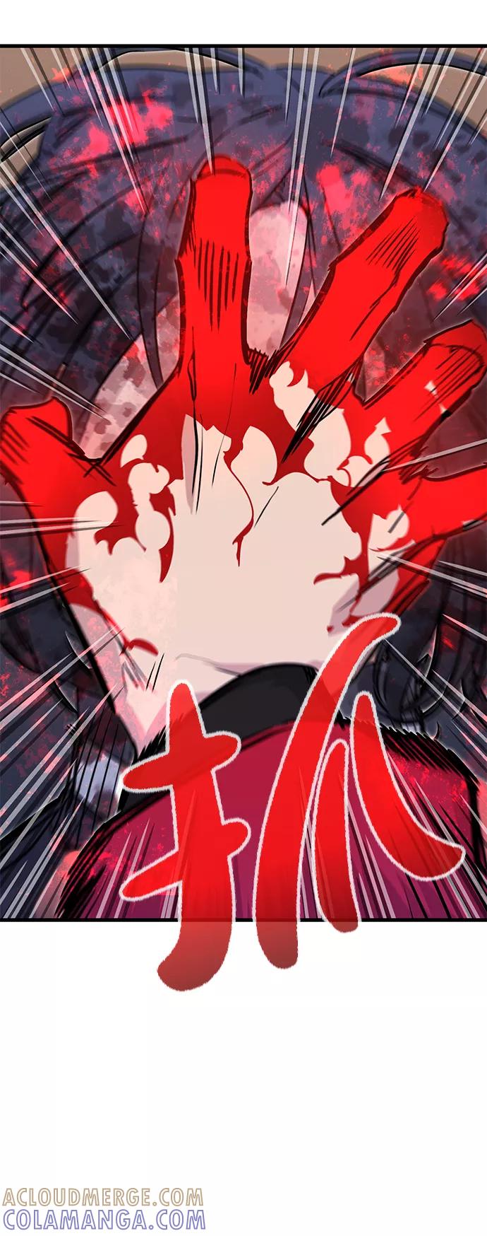 《鬼灵王》第26话 第88页