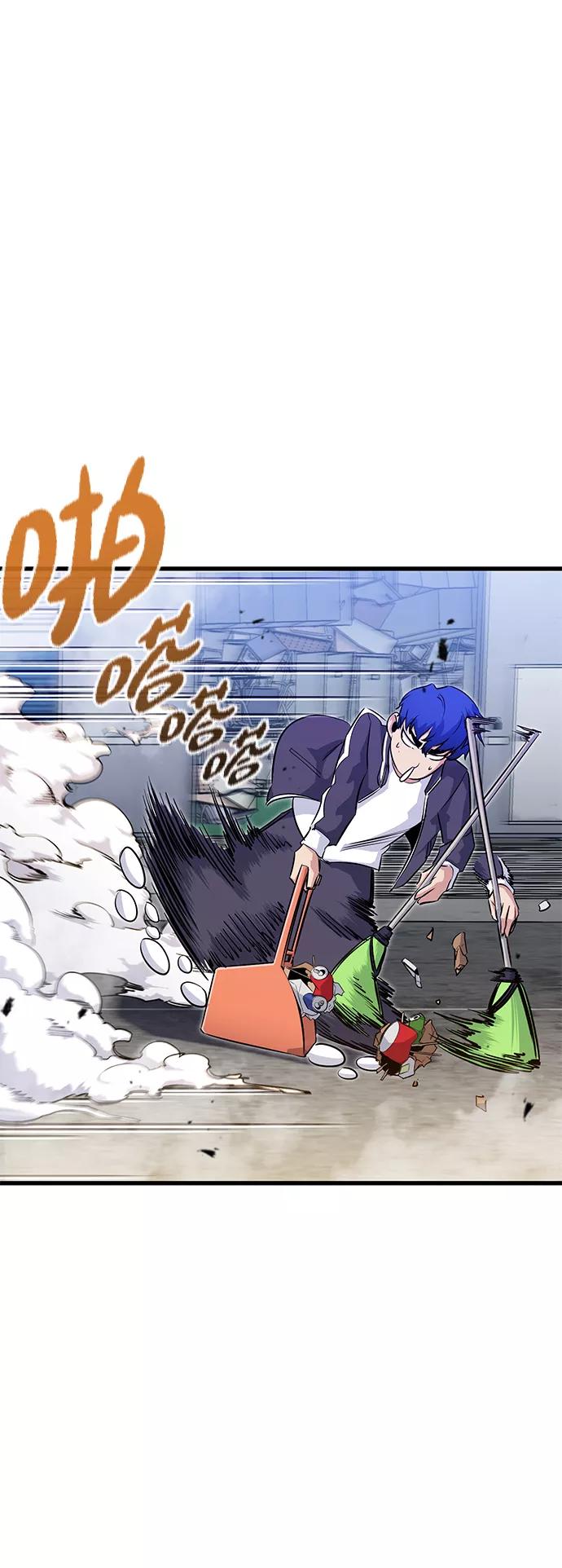 《鬼灵王》第26话 第47页