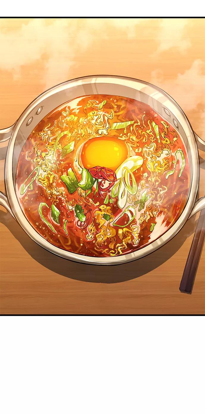 《鬼灵王》第26话 第3页