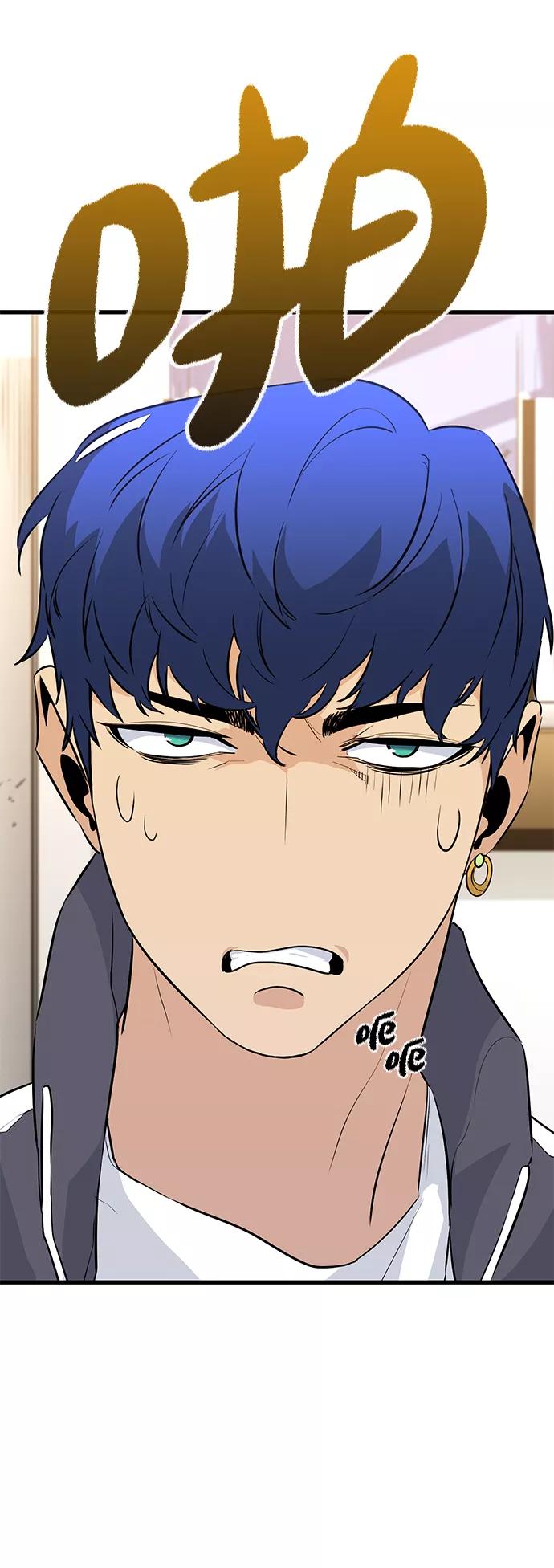 《鬼灵王》第26话 第38页