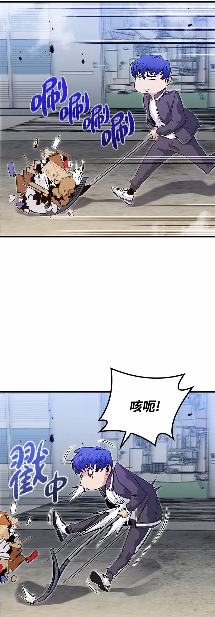 《鬼灵王》第26话 第48页