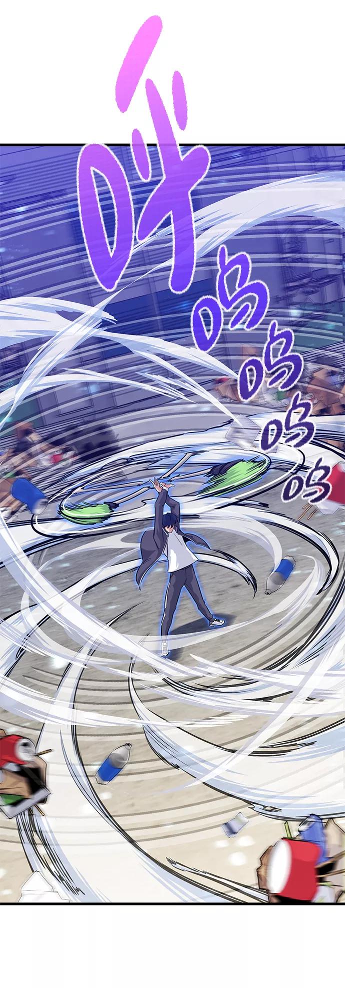 《鬼灵王》第26话 第63页