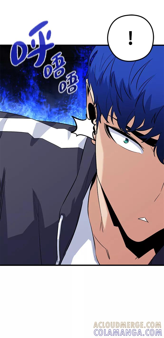 《鬼灵王》第26话 第70页