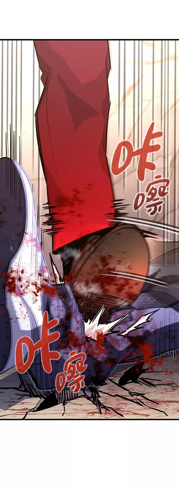 《鬼灵王》第27话 第32页