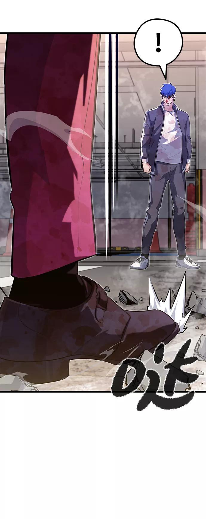 《鬼灵王》第27话 第53页