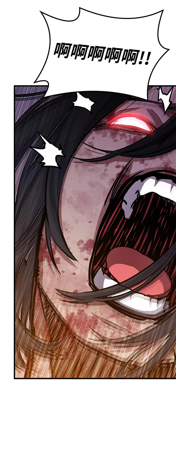 《鬼灵王》第27话 第33页