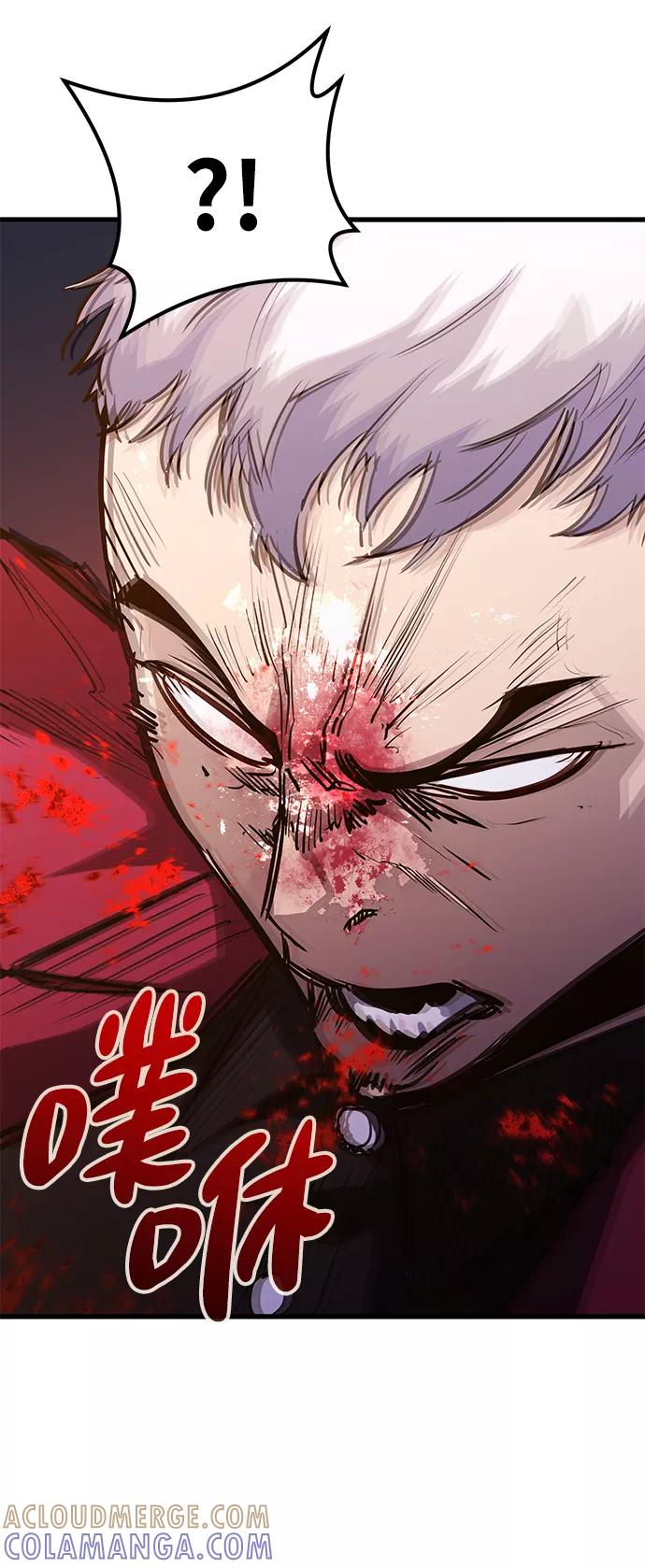 《鬼灵王》第27话 第49页
