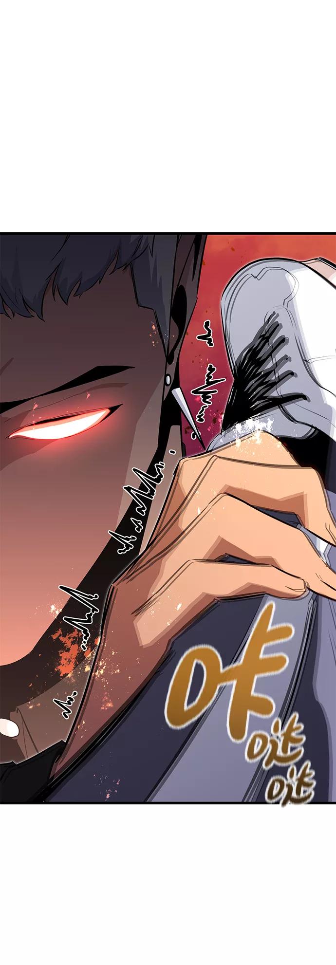 《鬼灵王》第27话 第21页