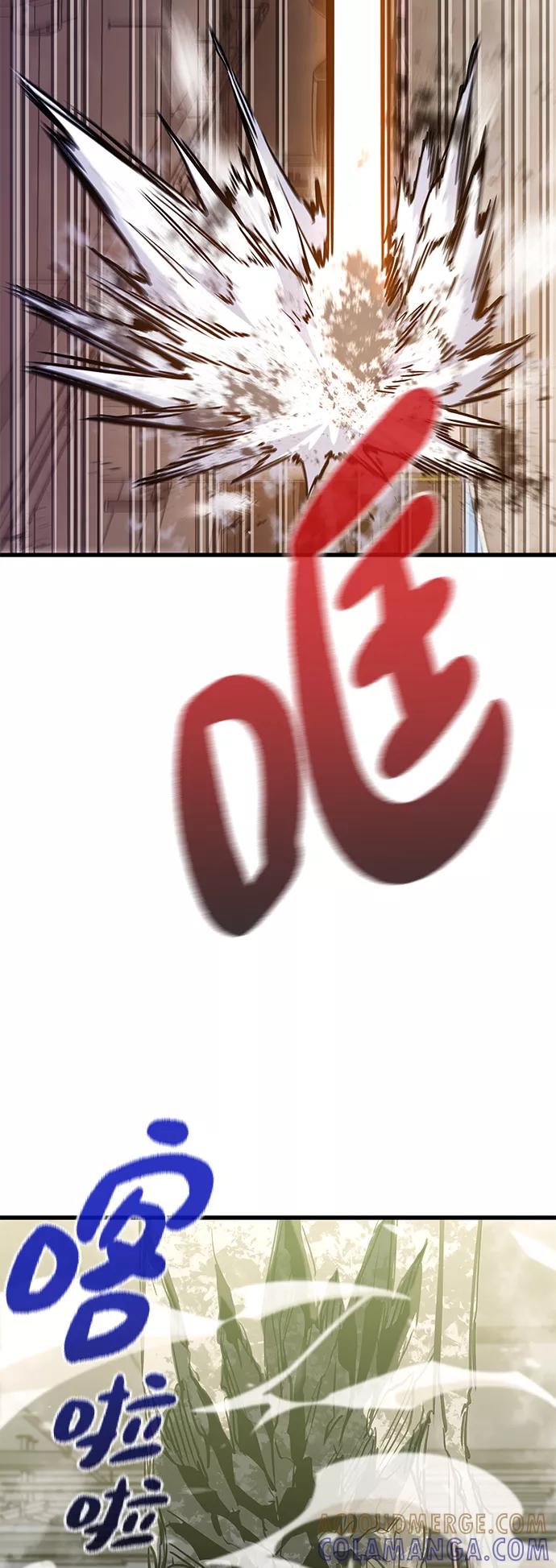 《鬼灵王》第27话 第28页