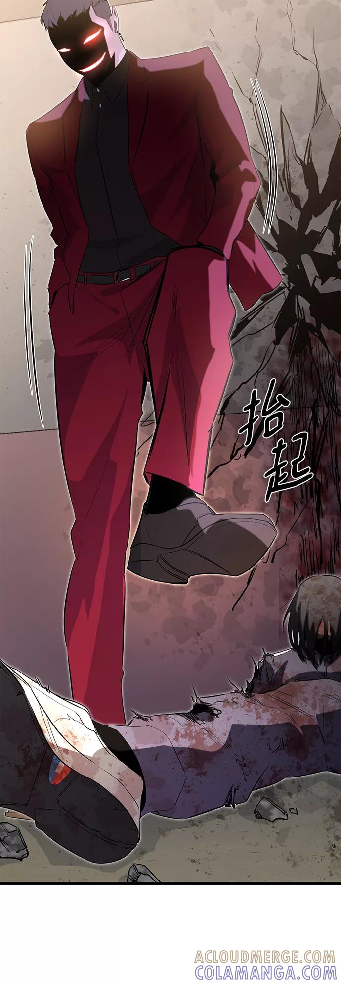 《鬼灵王》第27话 第13页