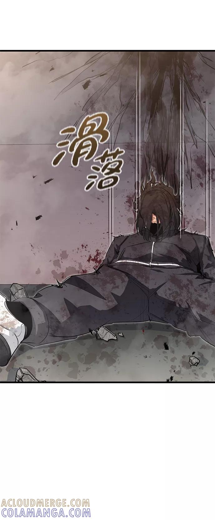 《鬼灵王》第27话 第4页