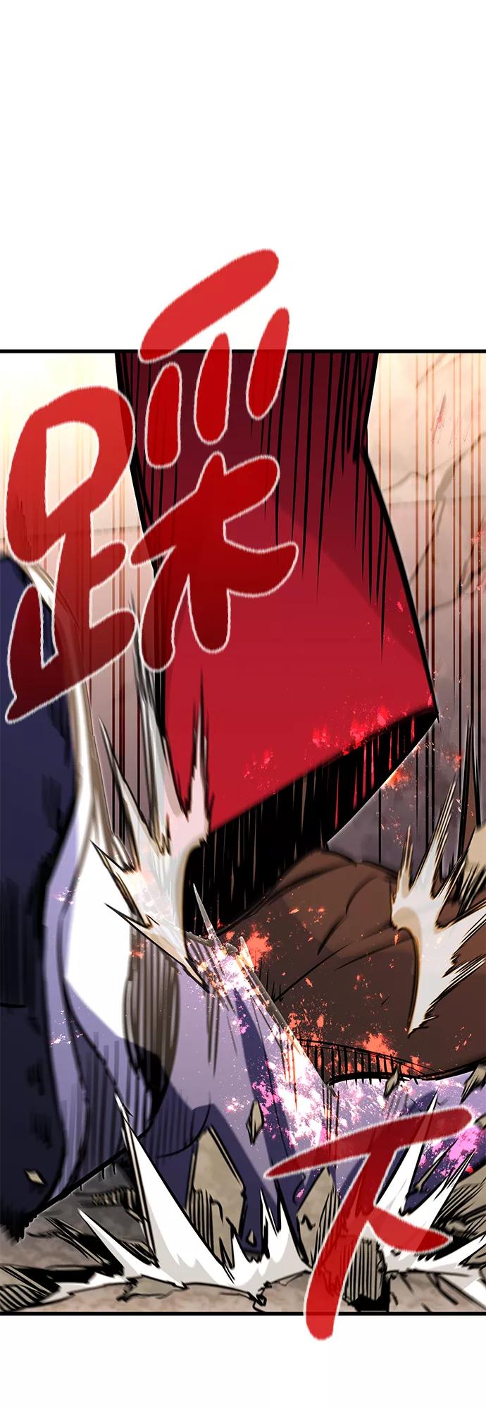 《鬼灵王》第27话 第14页
