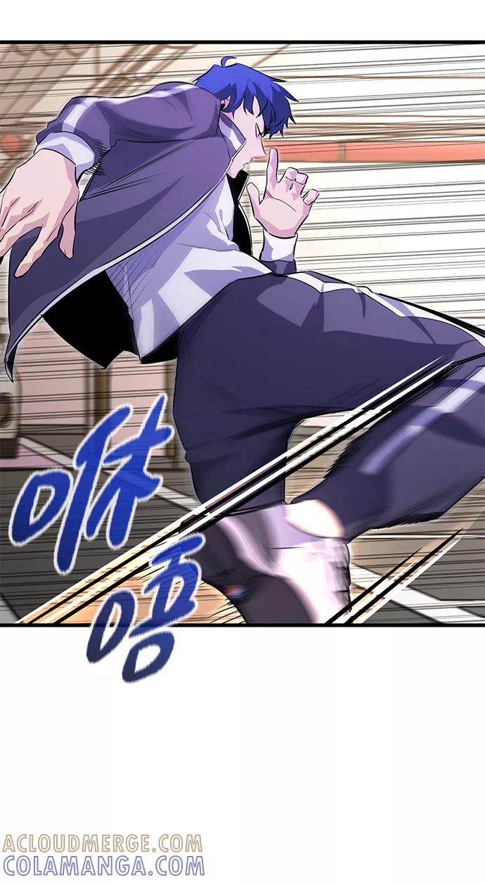 《鬼灵王》第27话 第19页