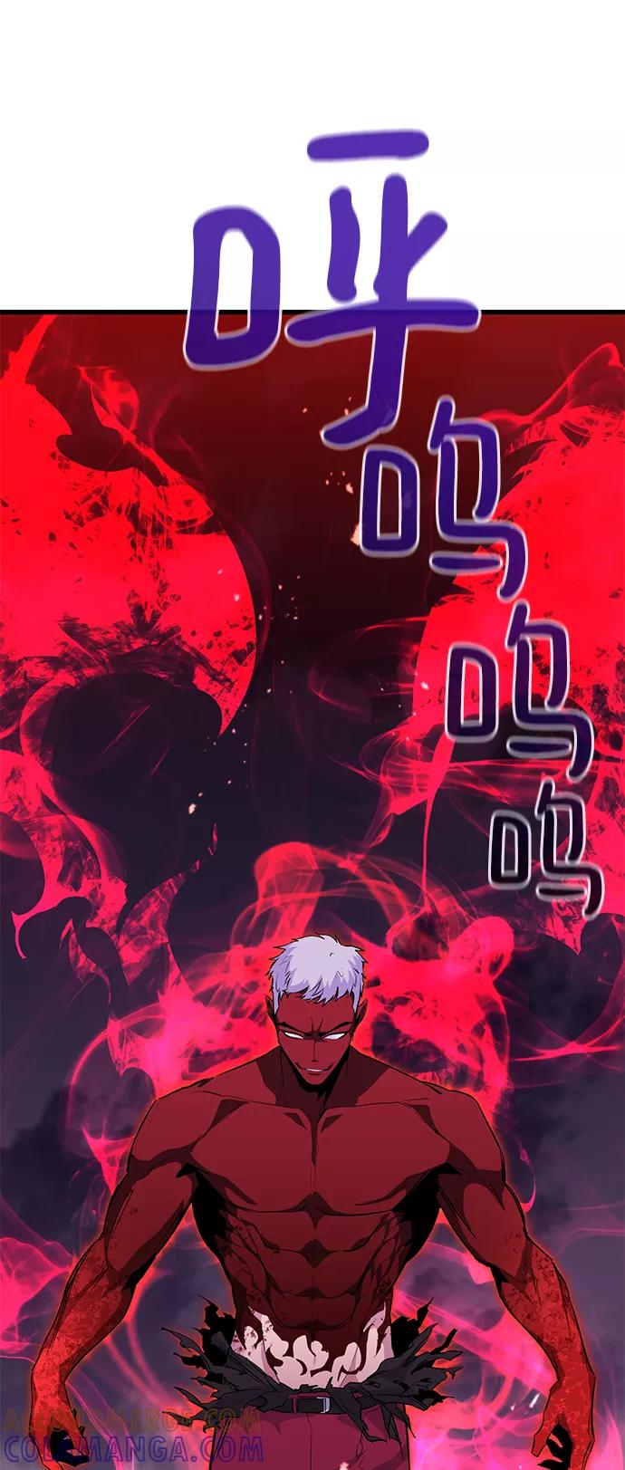 《鬼灵王》第28话 第101页
