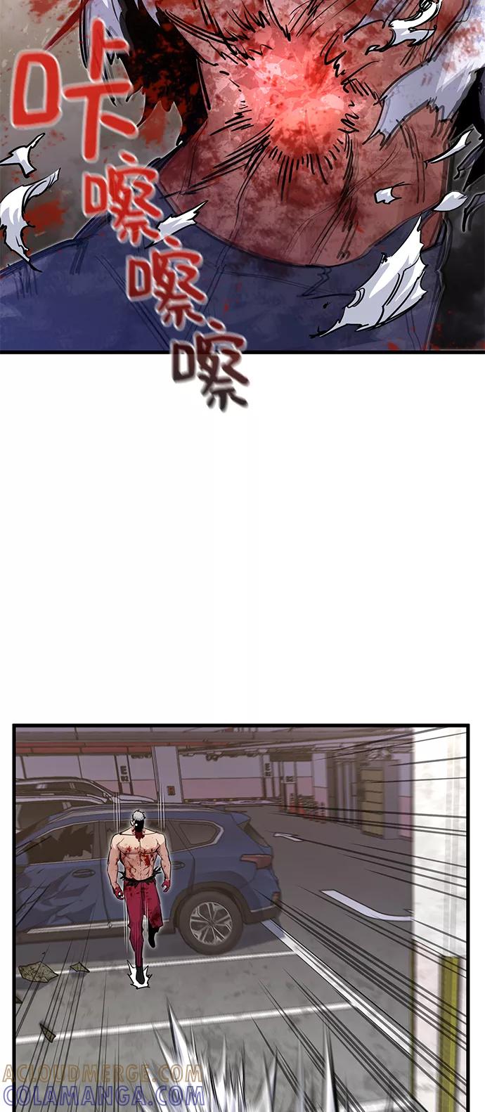 《鬼灵王》第28话 第53页