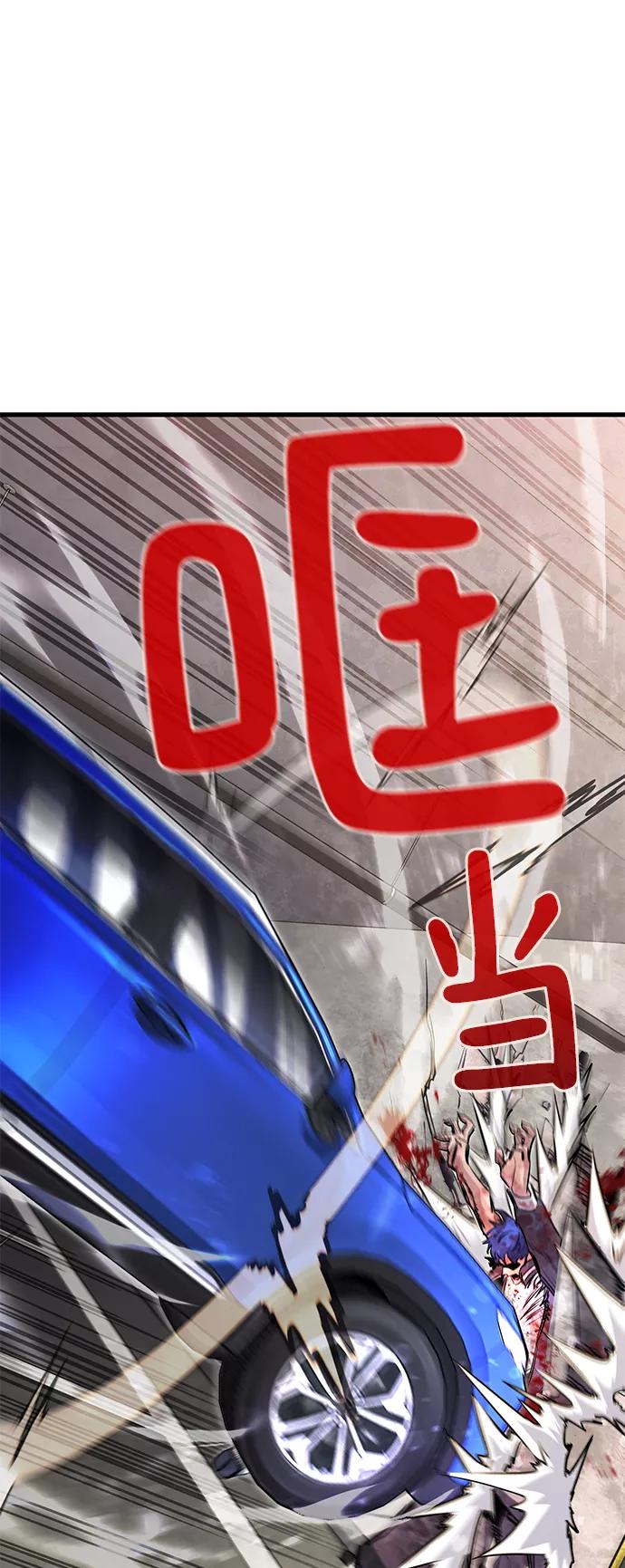 《鬼灵王》第28话 第19页