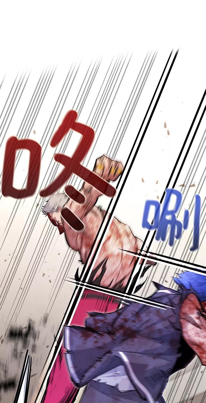 《鬼灵王》第28话 第39页